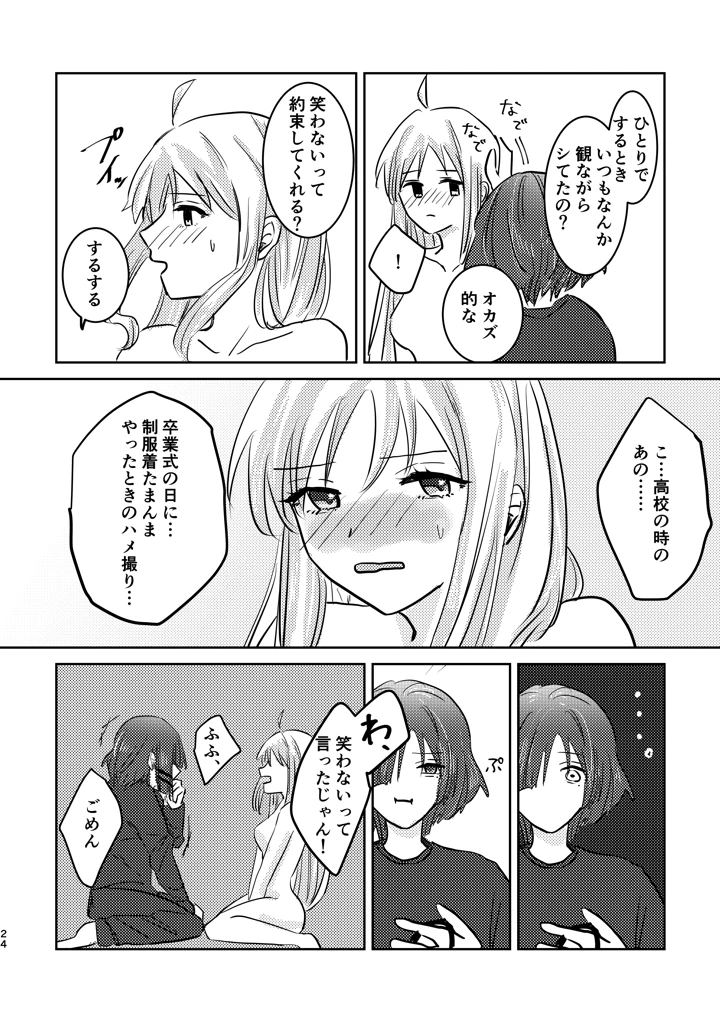 58ページ目
