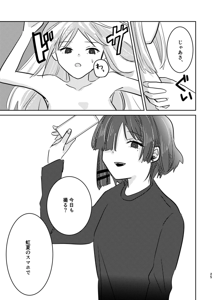 59ページ目