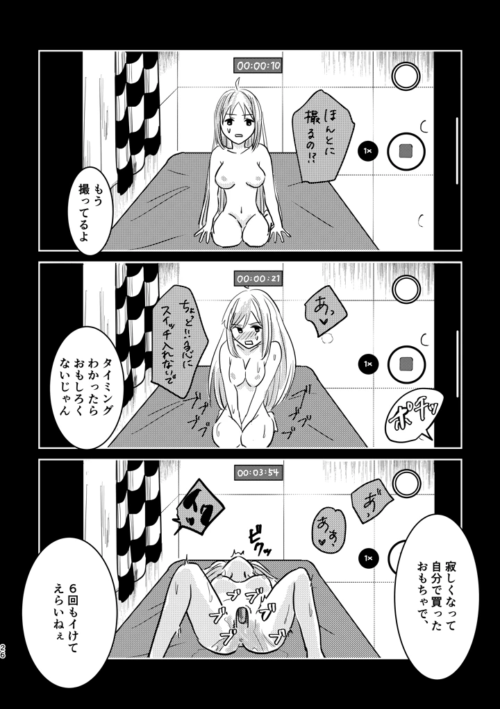 60ページ目