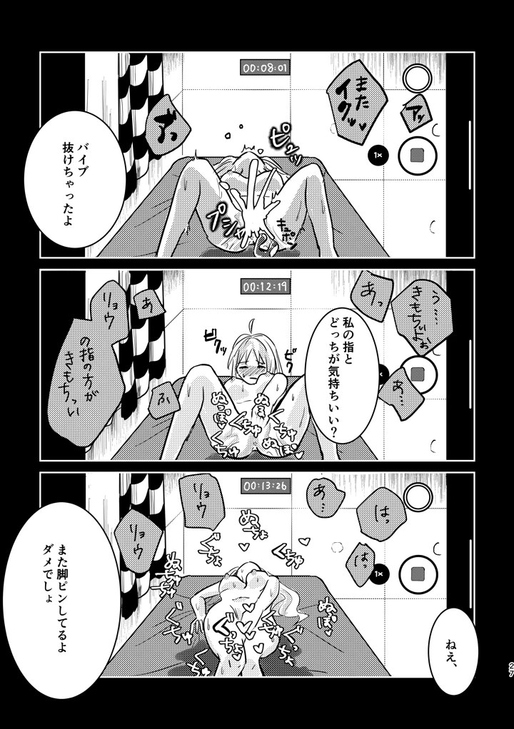 61ページ目