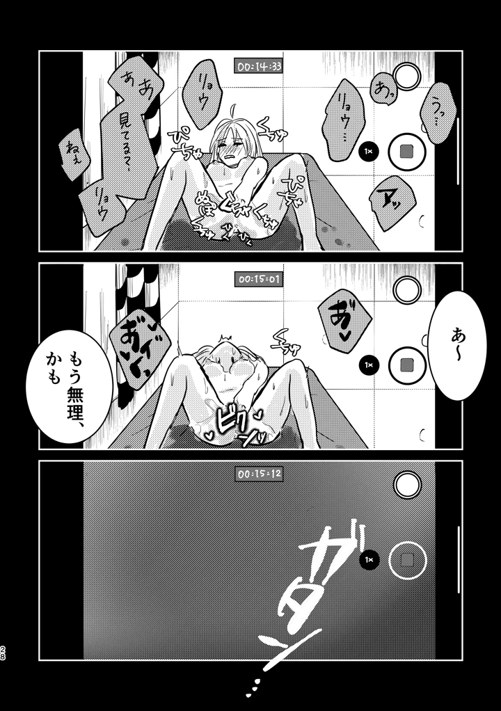 62ページ目