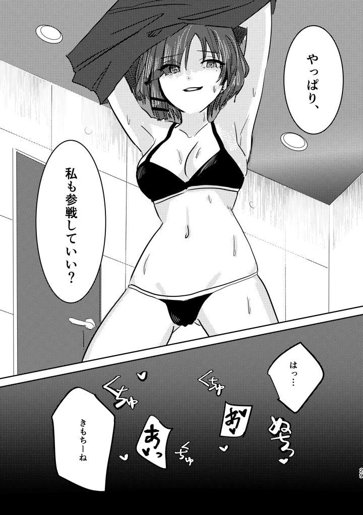 63ページ目