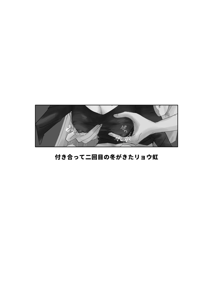 65ページ目