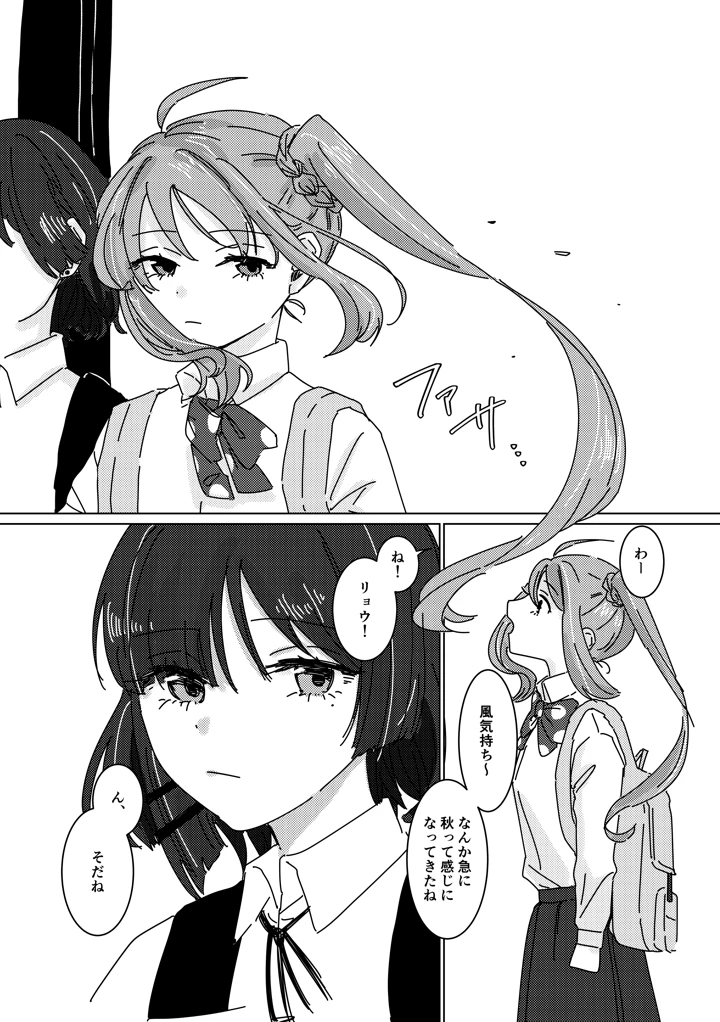 66ページ目