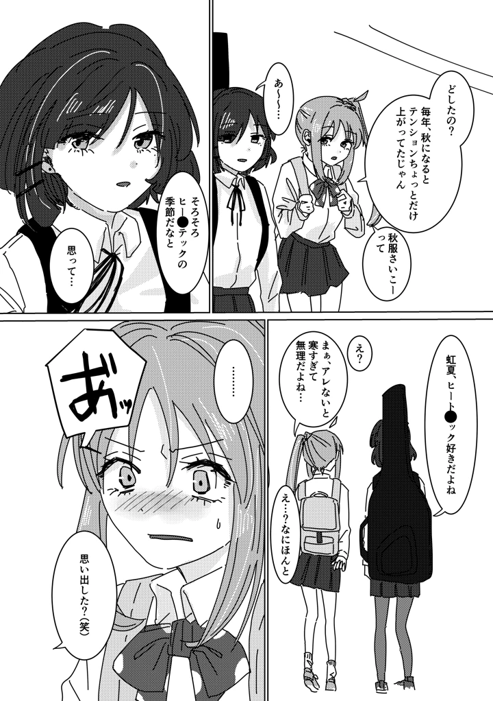67ページ目