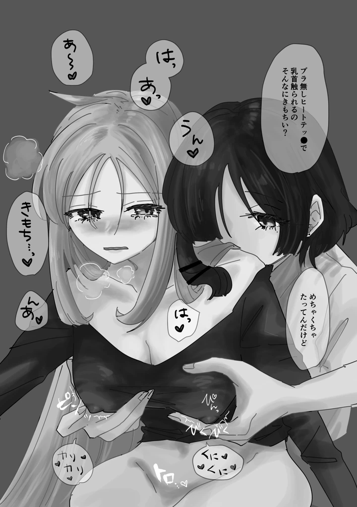 68ページ目