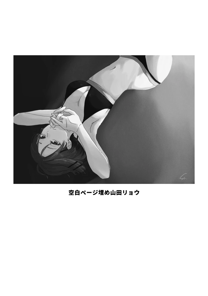69ページ目