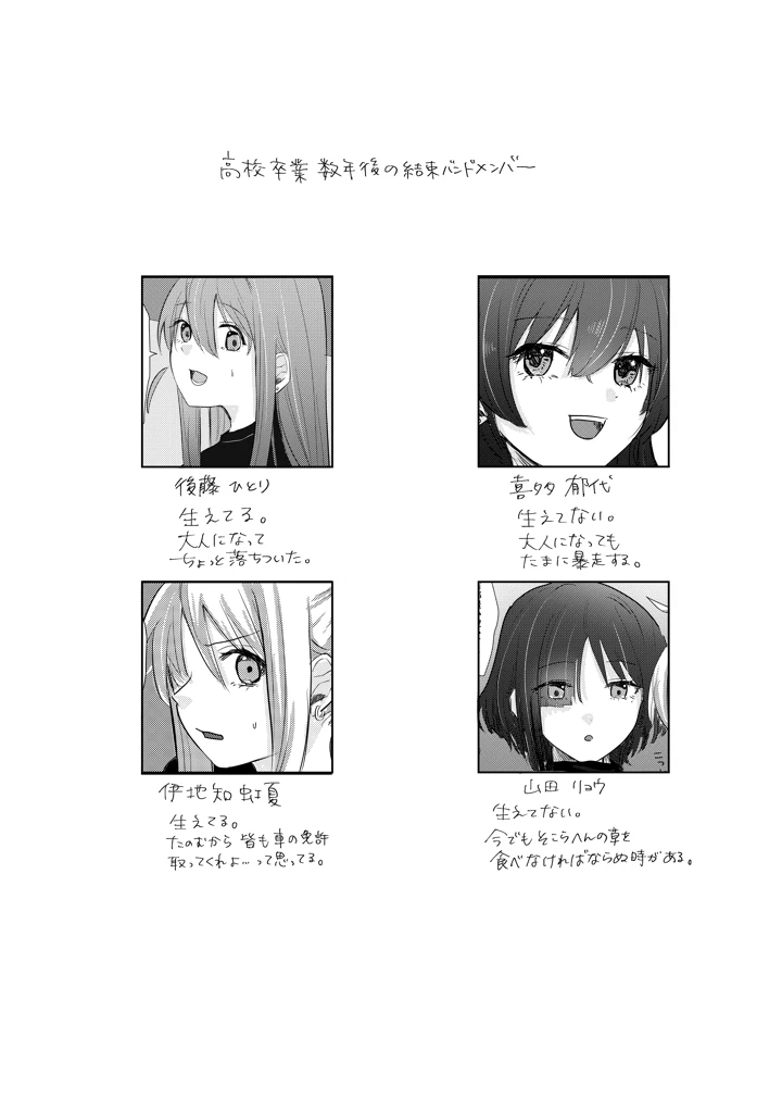 72ページ目