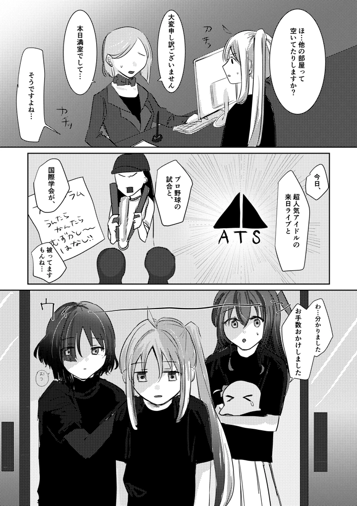 75ページ目