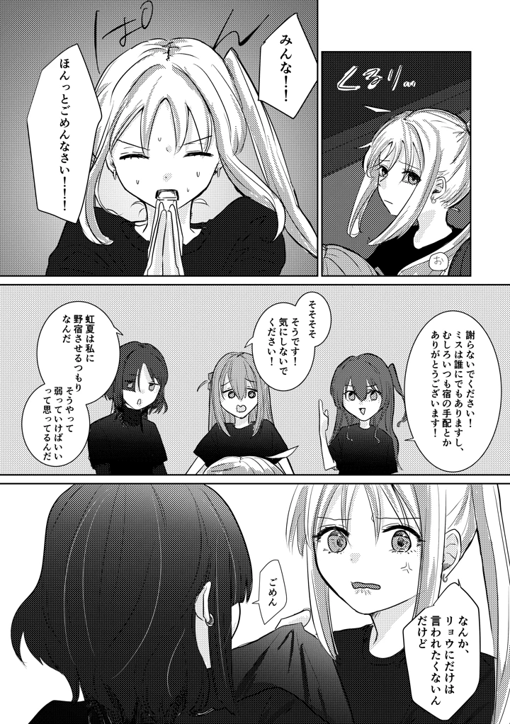 76ページ目