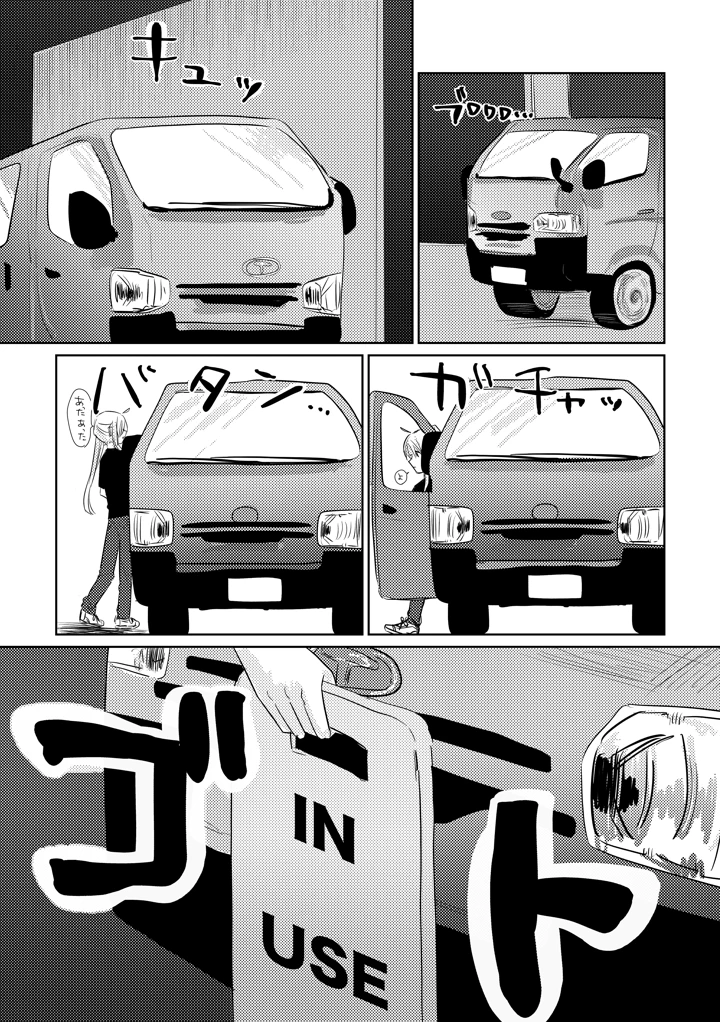 80ページ目