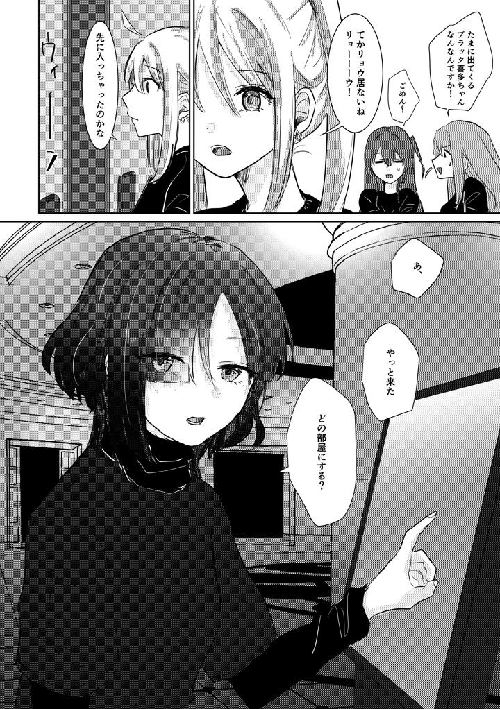 82ページ目
