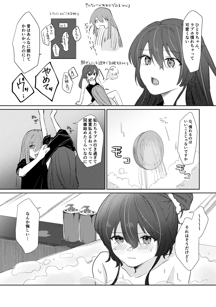 90ページ目