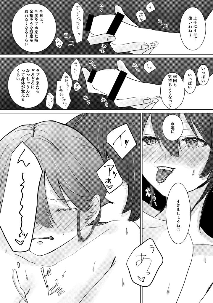97ページ目
