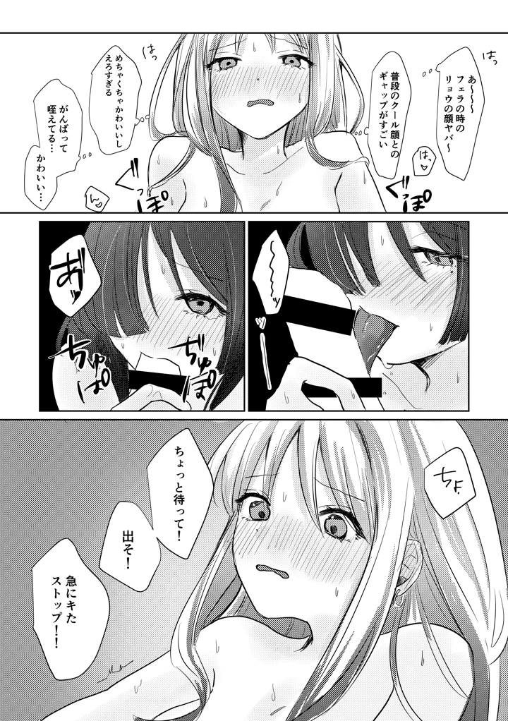 108ページ目