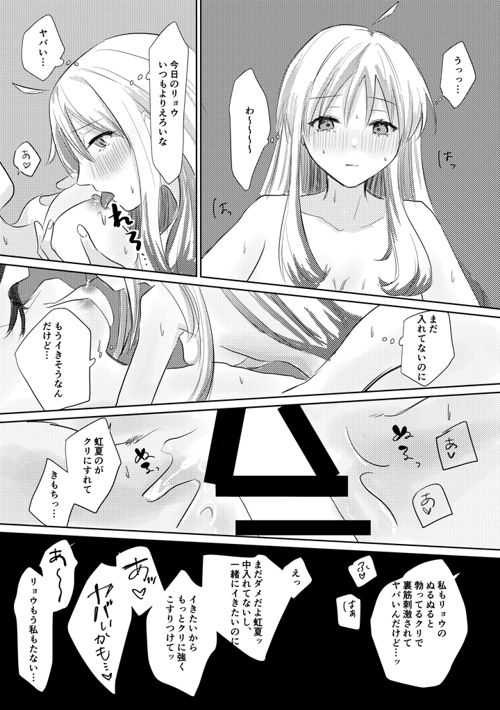 111ページ目