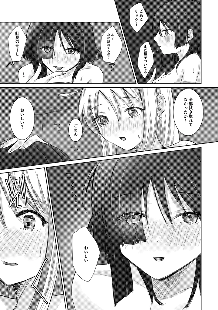 113ページ目