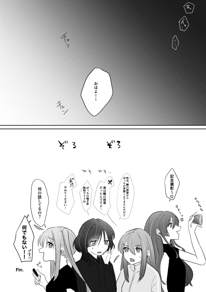 120ページ目