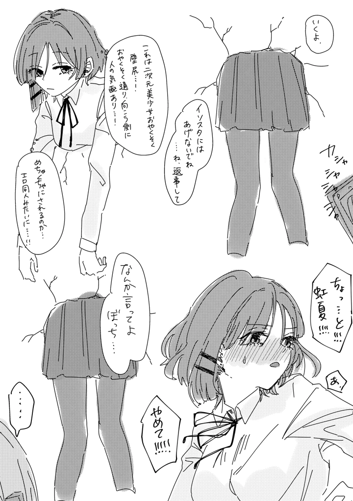 122ページ目