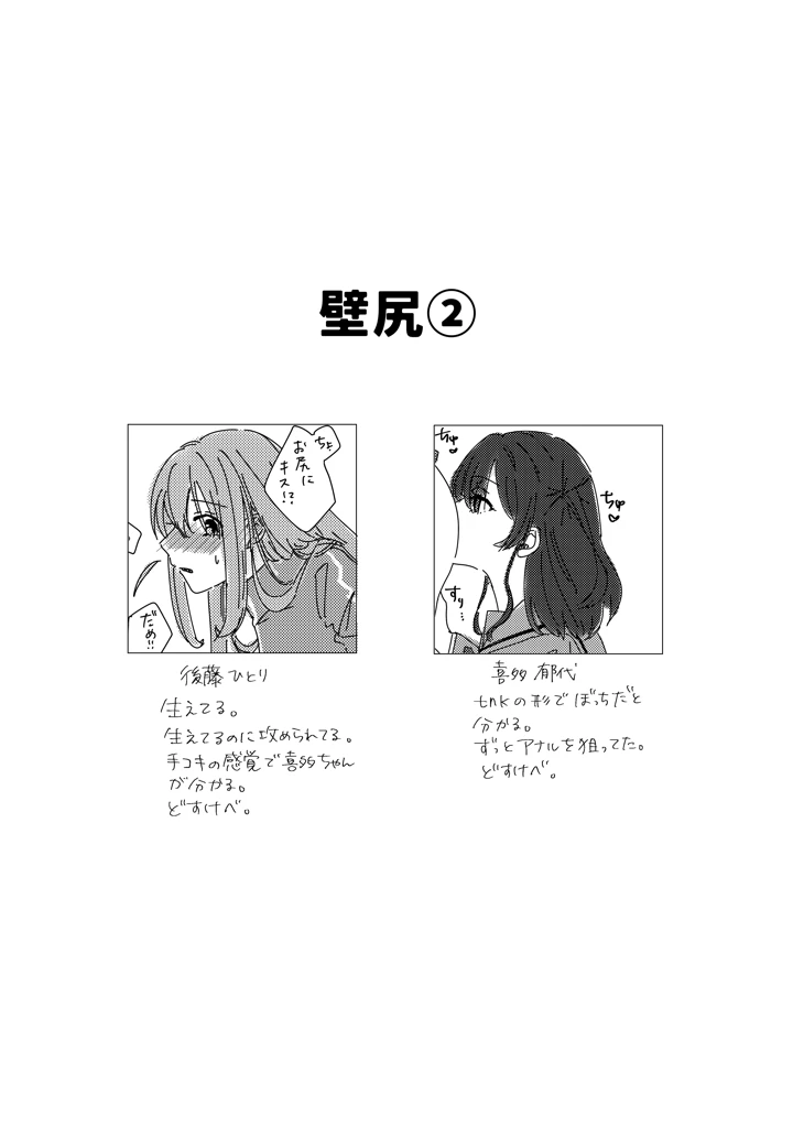 125ページ目