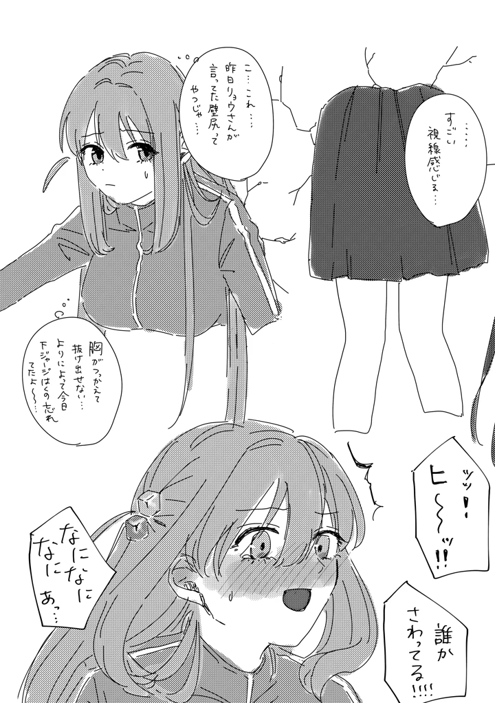 126ページ目