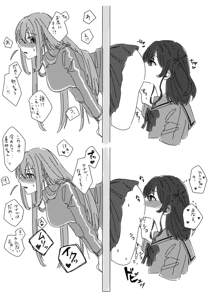 127ページ目