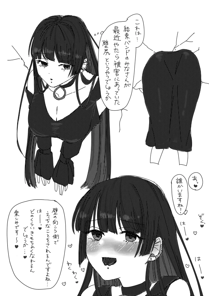 130ページ目
