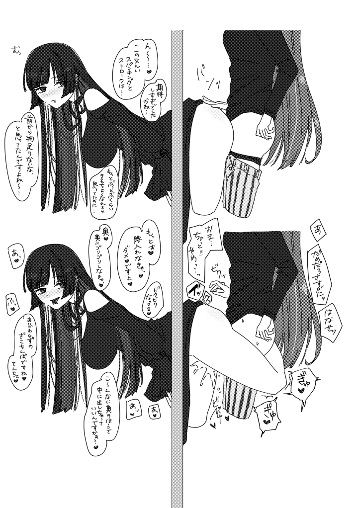 131ページ目