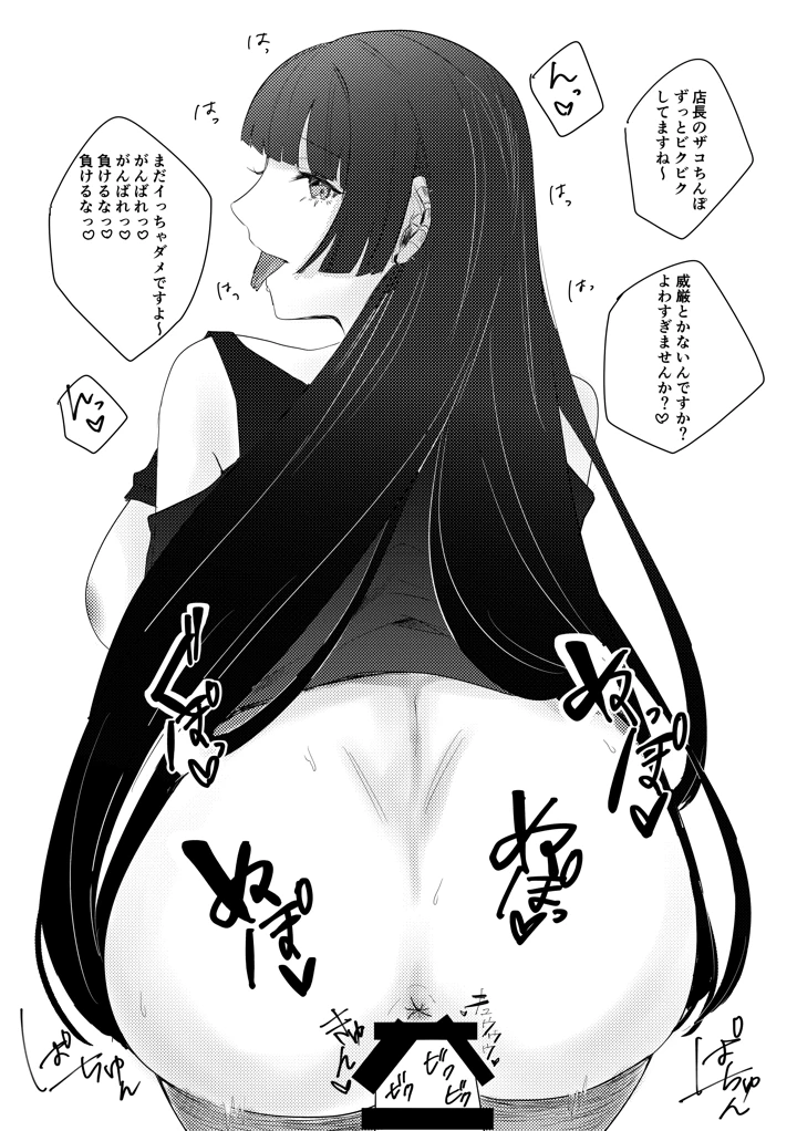 132ページ目