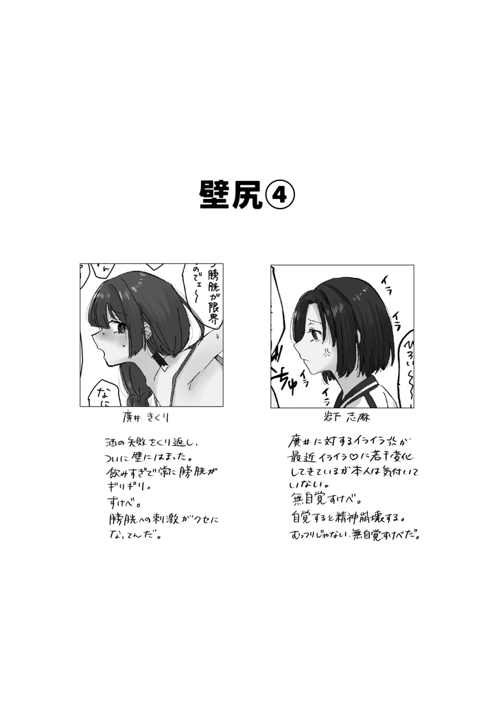 133ページ目