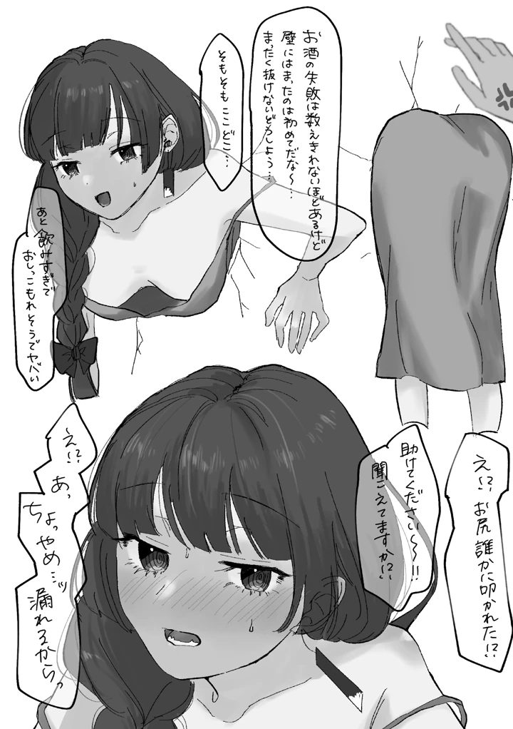 134ページ目