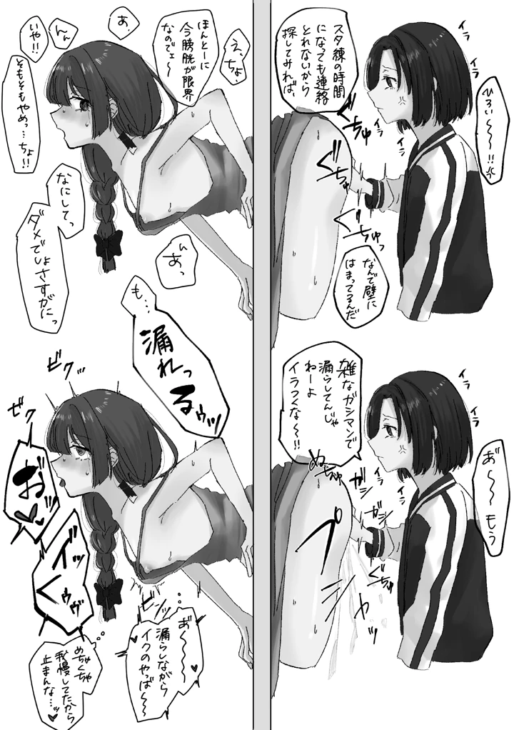 135ページ目
