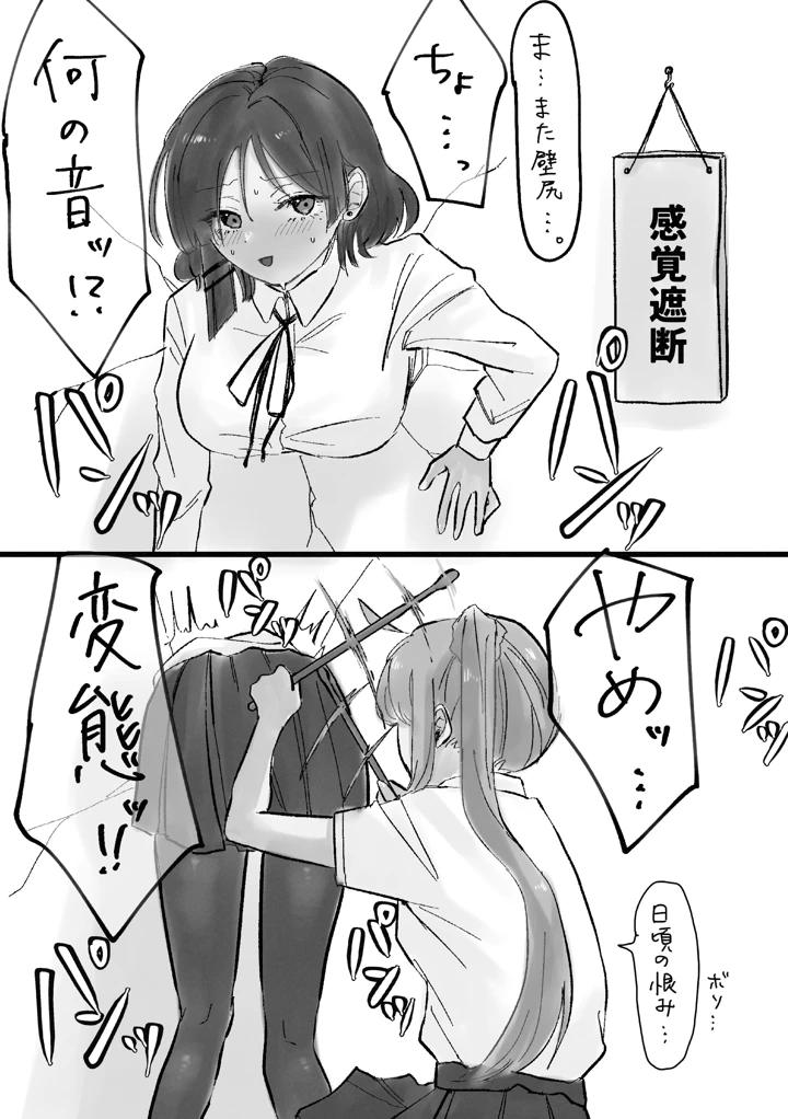137ページ目