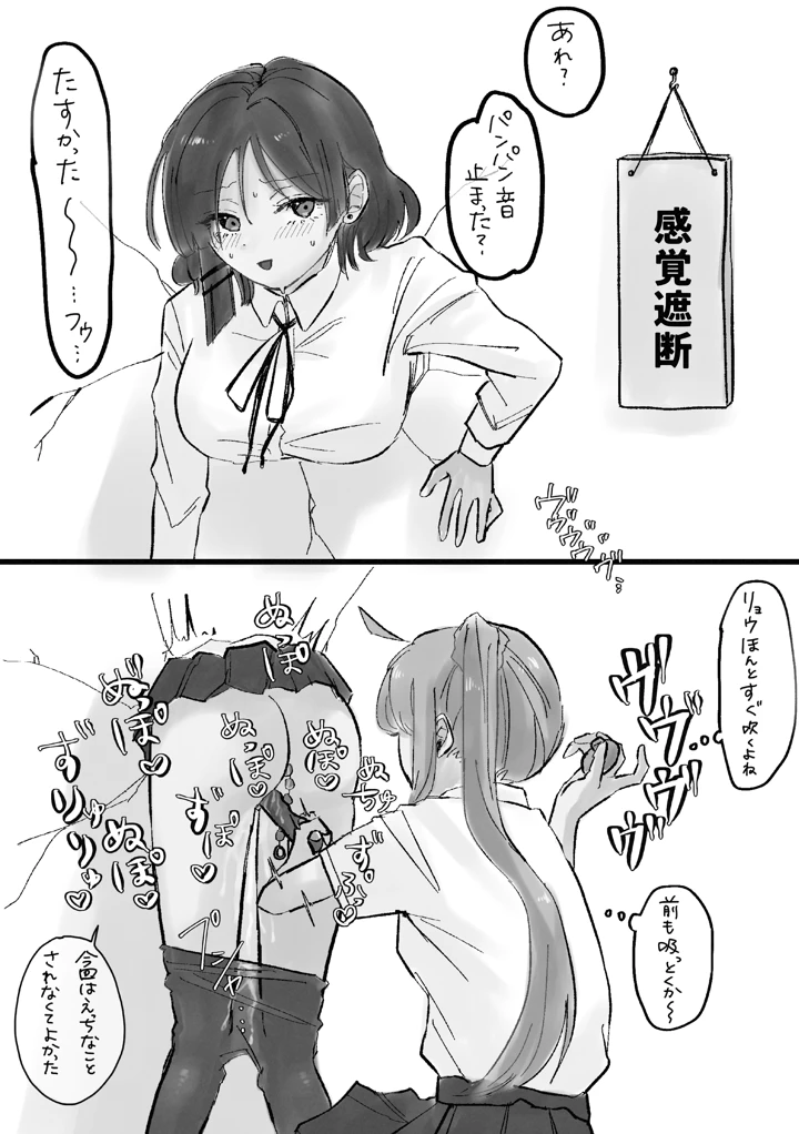 138ページ目