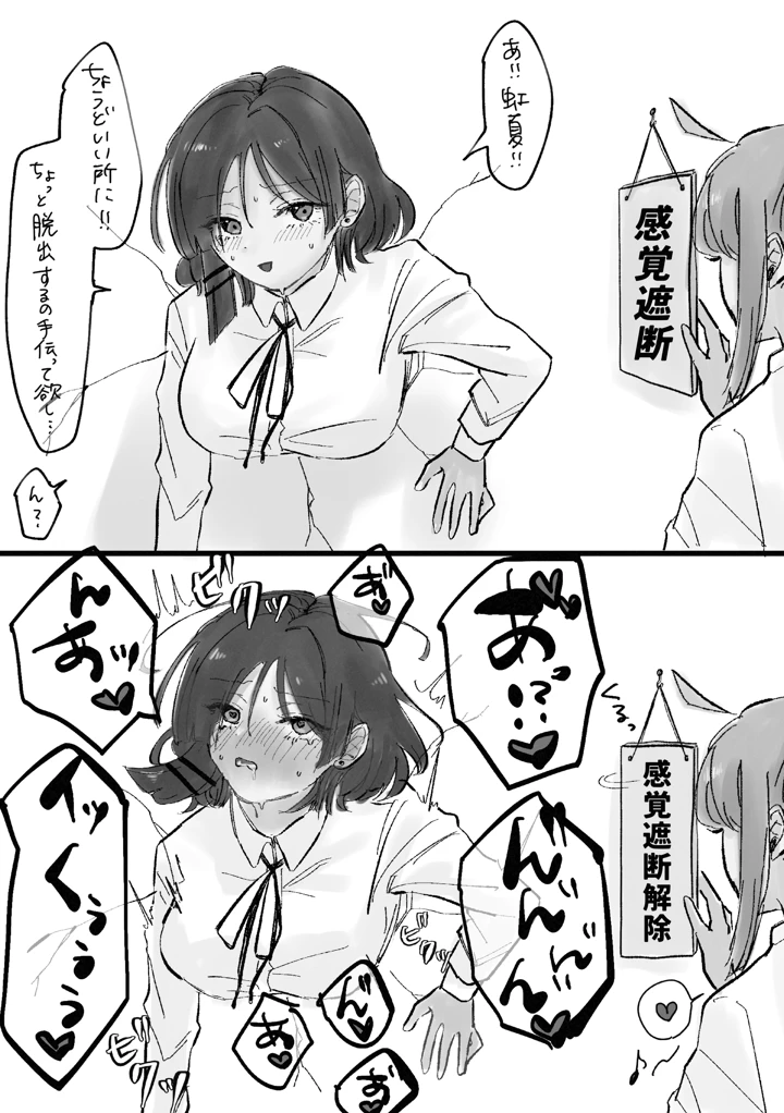 139ページ目