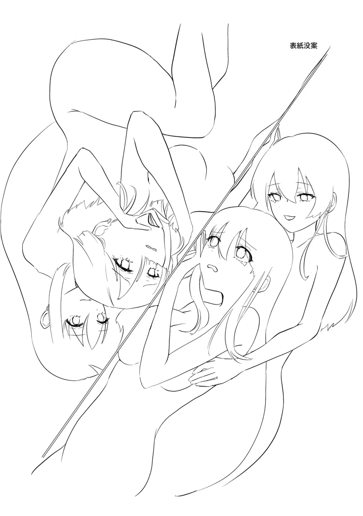 140ページ目