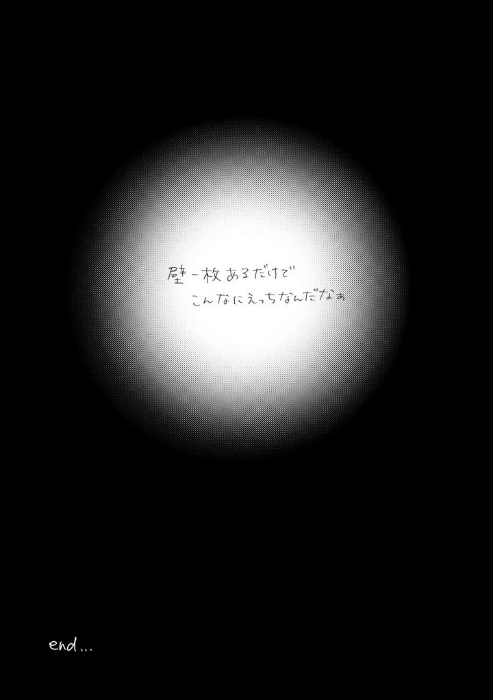 141ページ目