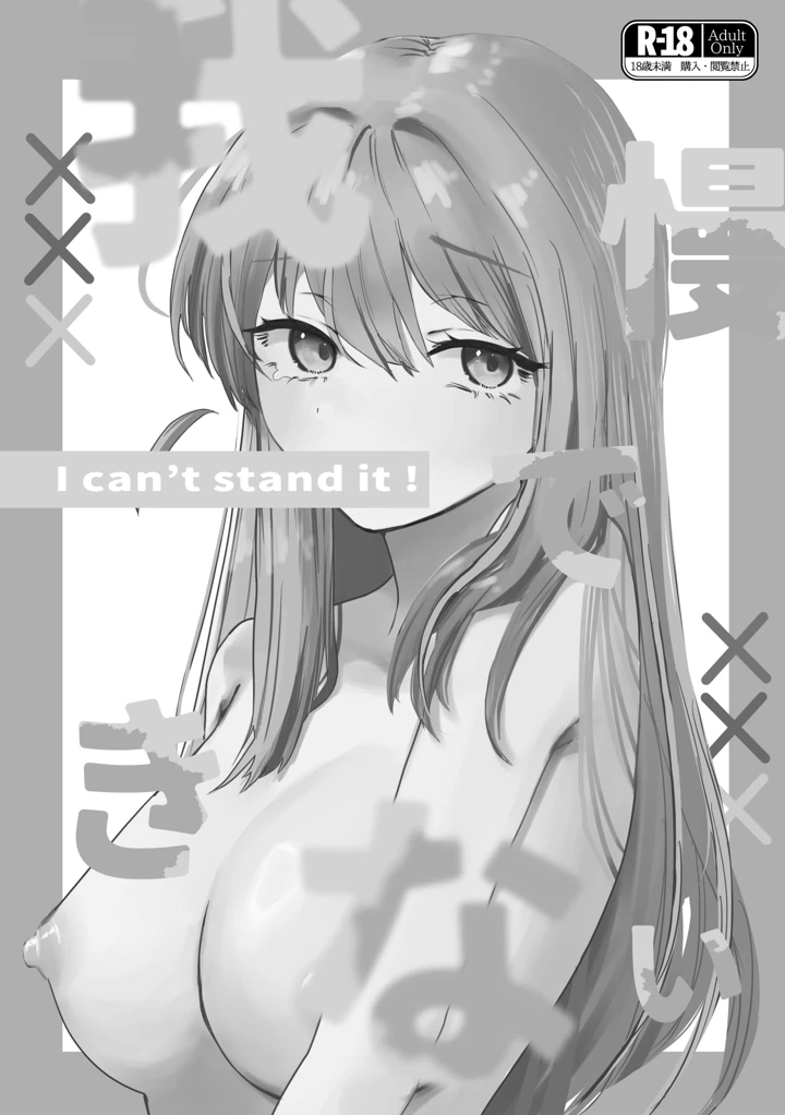 142ページ目