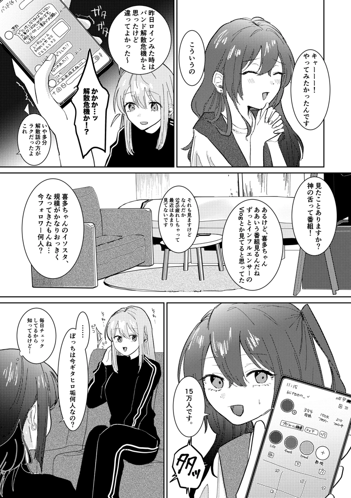 145ページ目