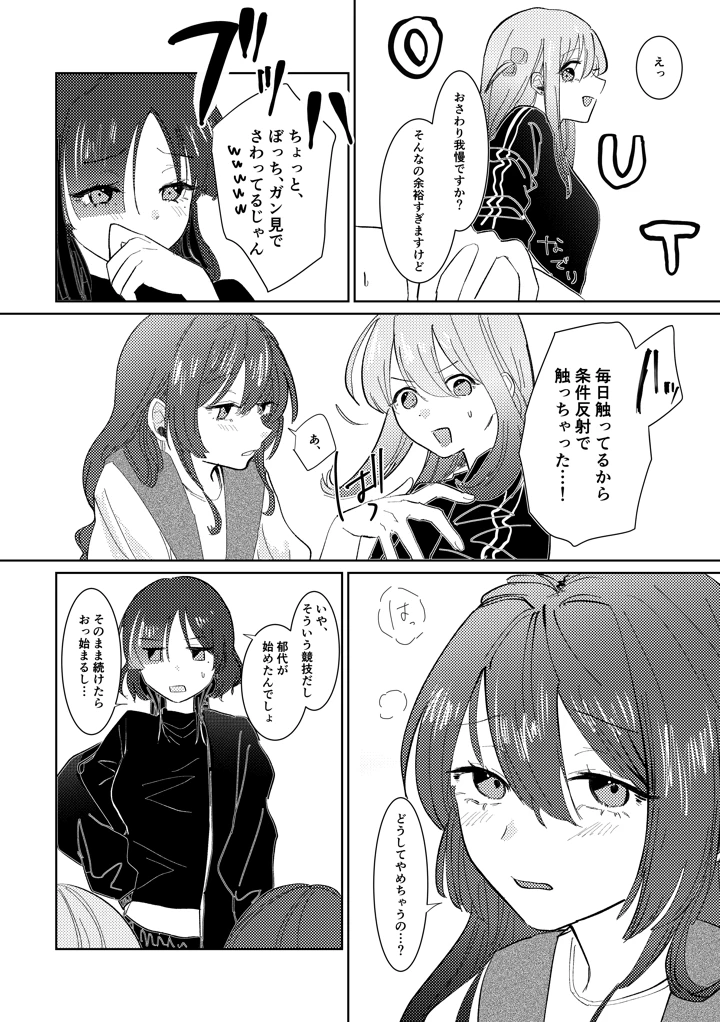 147ページ目