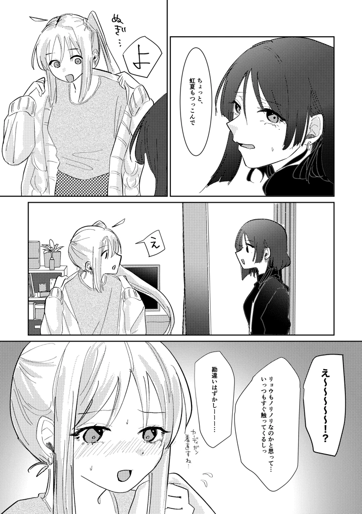 148ページ目