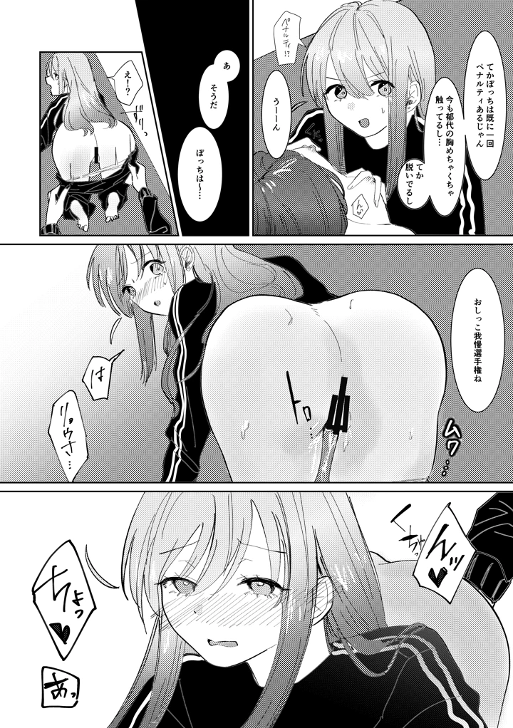150ページ目