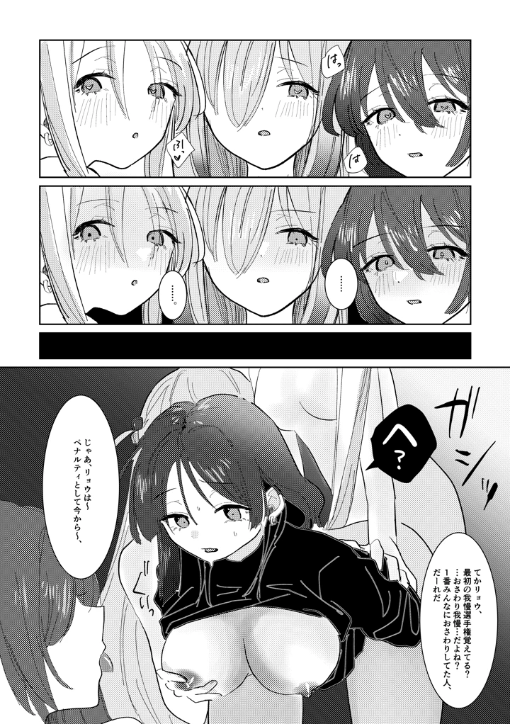 156ページ目