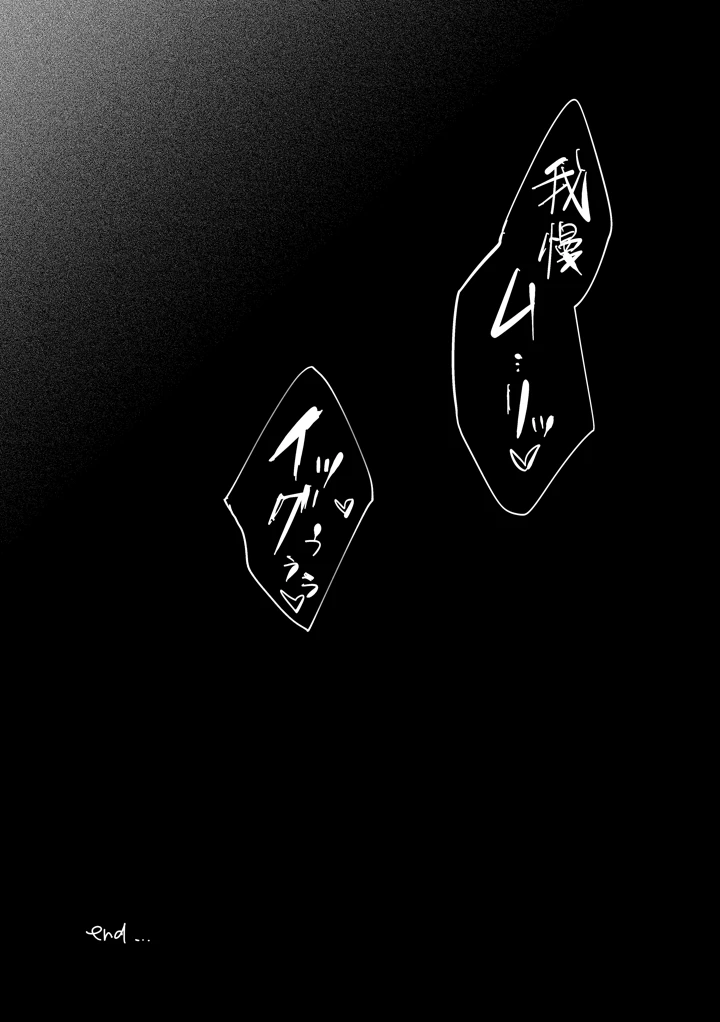158ページ目