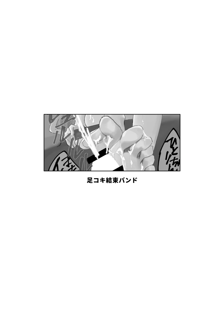 159ページ目