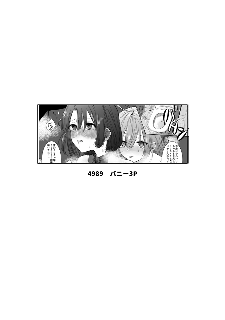 164ページ目