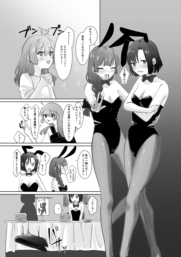 165ページ目
