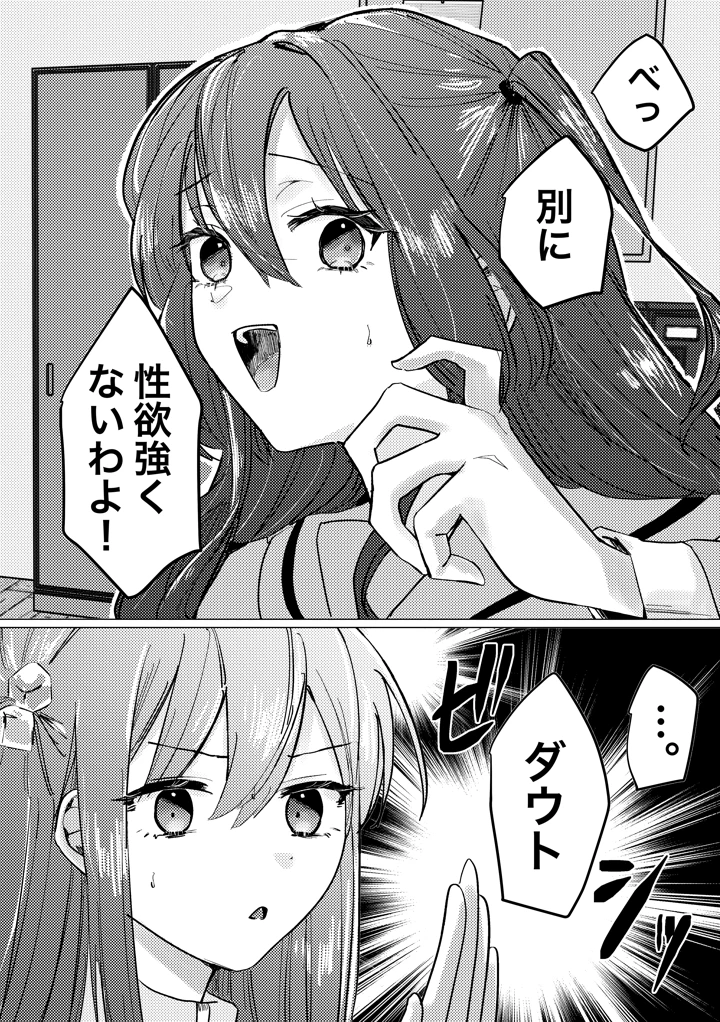 170ページ目