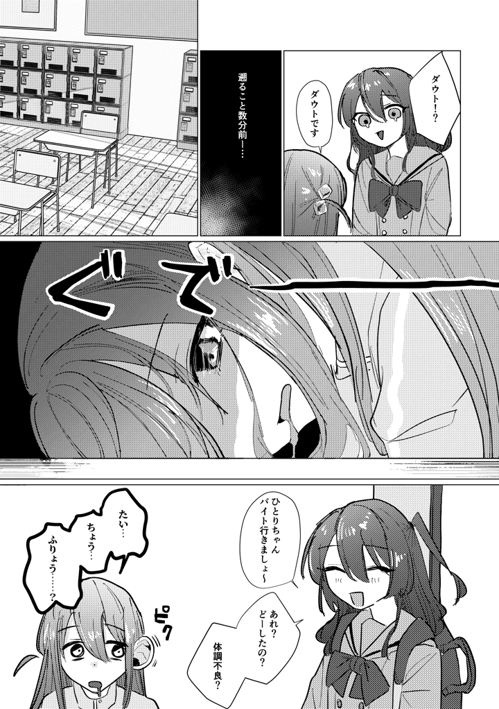 171ページ目