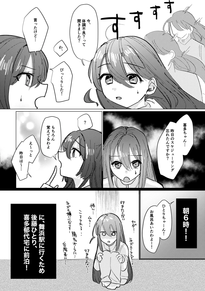 172ページ目